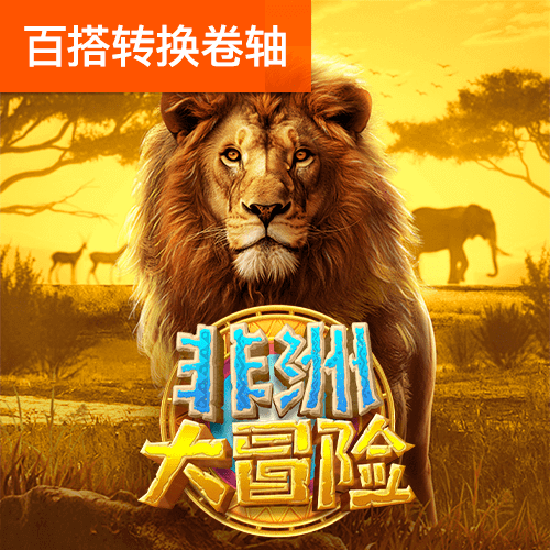 ag百家官方网站