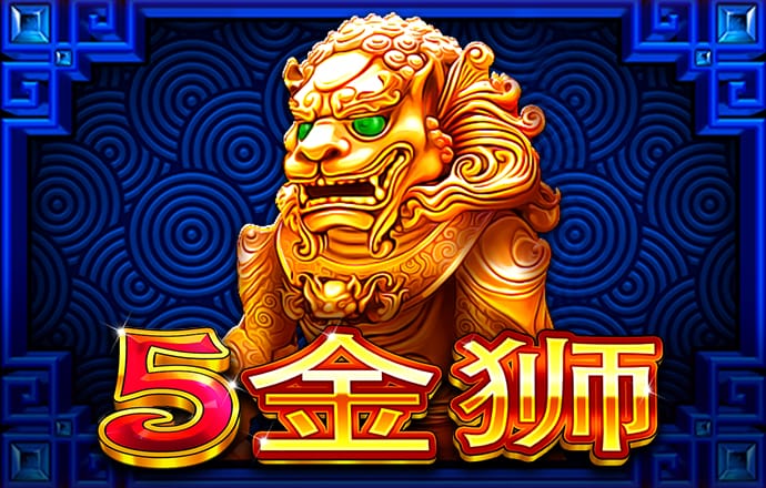 澳门金牛网论坛资料