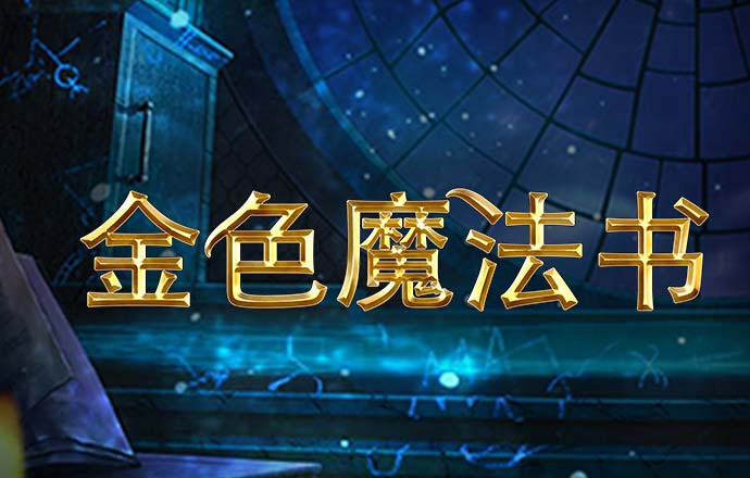 9博体育app(中国)官方网站
